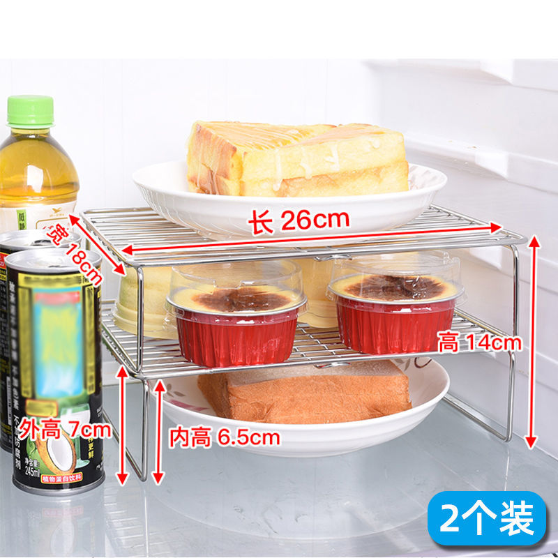 不锈钢分层置物架隔层菜盘支架分隔收纳架家用多功能架子 26*18*7厘米[2个装]