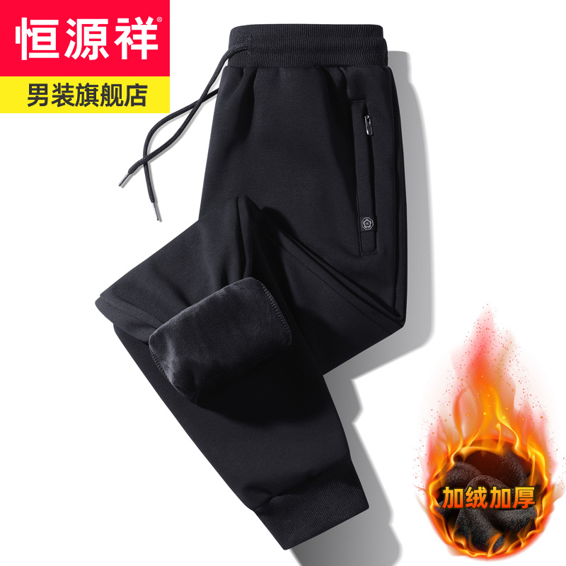 恒源祥中年男士纯棉休闲长裤秋冬加绒加厚春秋卫裤宽松大码运动裤 黑色束脚-加绒加厚 2XL