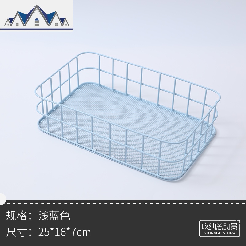铁艺收纳筐北欧风创意铁架子零食客厅桌面篮子床上置物框储物盒 三维工匠收纳篮 浅蓝色