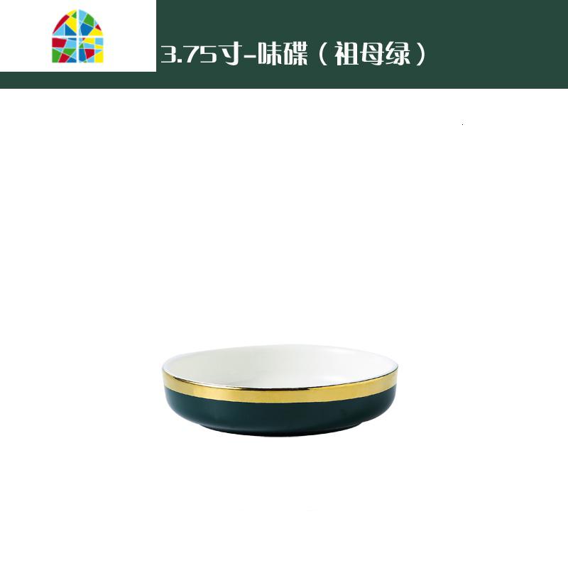 祖母绿轻奢陶瓷餐具套装碗碟盘子家用单人多人食金边网红北欧ins FENGHOU 3.75寸味碟高清大图