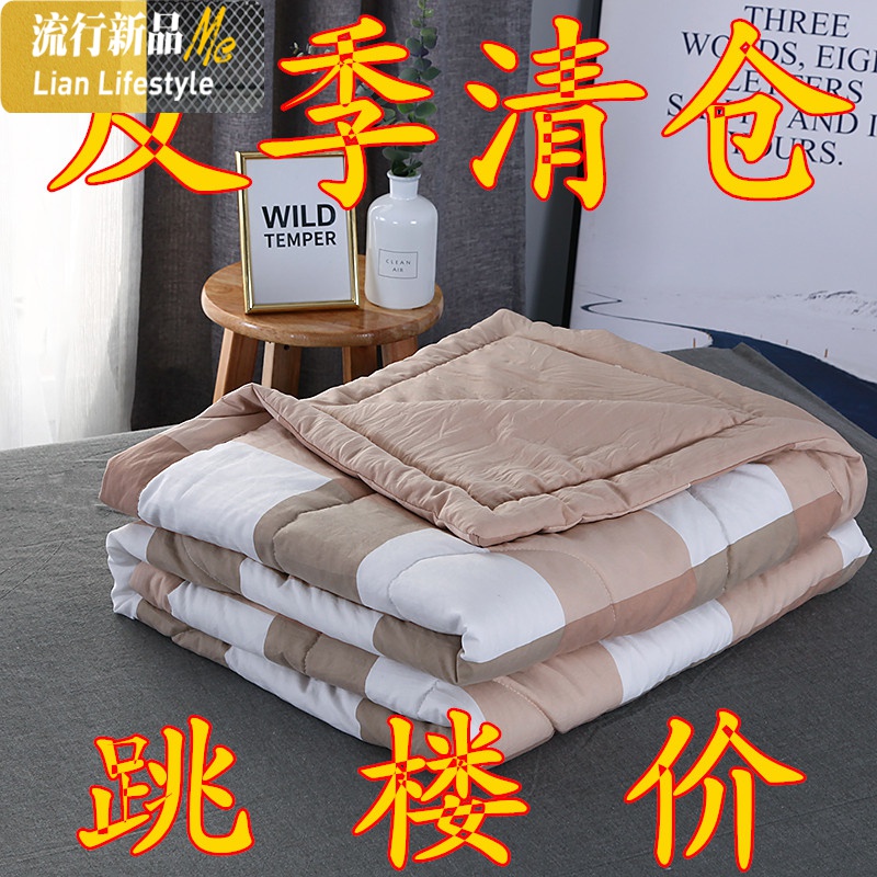 水洗丝棉夏凉被空调被日式棉格子夏被简约条纹单双人夏天薄被子 三维工匠高清大图