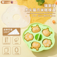 宝宝辅食蒸糕硅胶模具婴幼儿食品级可蒸糕点猫爪米糕全套工具磨具
