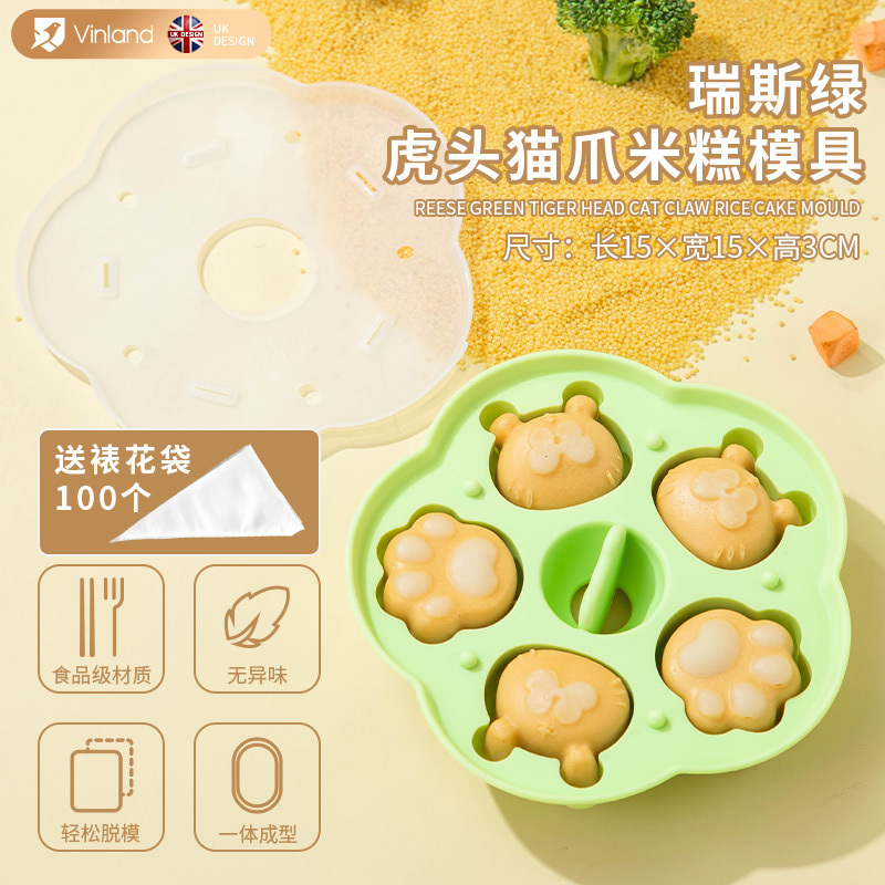 宝宝辅食蒸糕硅胶模具婴幼儿食品级可蒸糕点猫爪米糕全套工具磨具