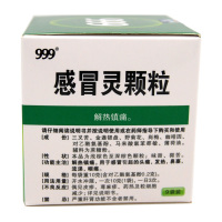 [3盒]999 感冒灵颗粒 9袋/盒*3盒 解热镇痛。用于感冒引起的头痛 发热 鼻塞 流涕 咽痛 咳嗽 痰黏