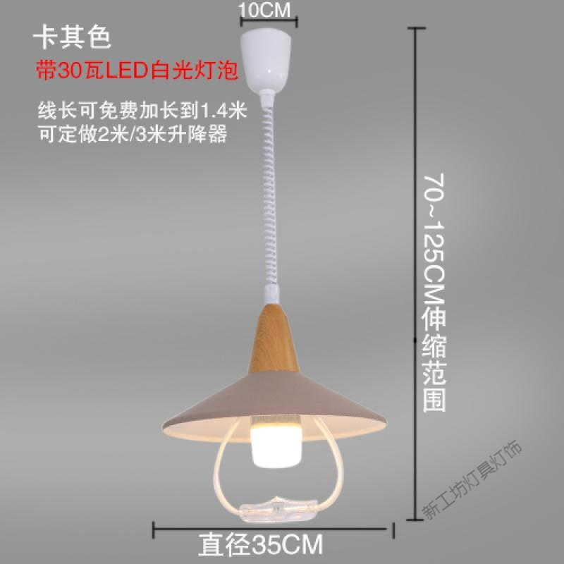 苏宁放心购 办公室吊灯马卡龙麻将灯升降吊灯棋室伸缩灯罩北欧餐厅单吊灯书房拉伸灯具