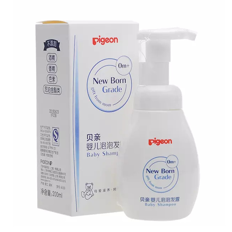 [送口水巾一条]贝亲(Pigeon)泡泡洗发露200ml婴儿洗发水 宝宝洗发液乳养护系列IA153