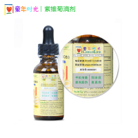 美国童年时光 婴幼儿童营养素 紫锥菊滴剂 30ML*1瓶装 美国原装进口