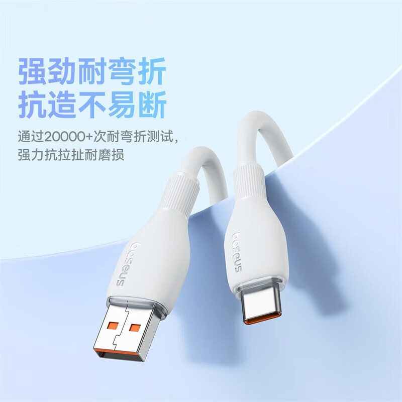 倍思Type-C数据线 6A超级快充100W/66W充电线高清大图