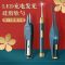 挖耳勺掏耳神器儿童发光耳勺掏婴儿抠耳朵软头鼻屎夹采耳工具套装 国潮绿[电池款]发光耳勺