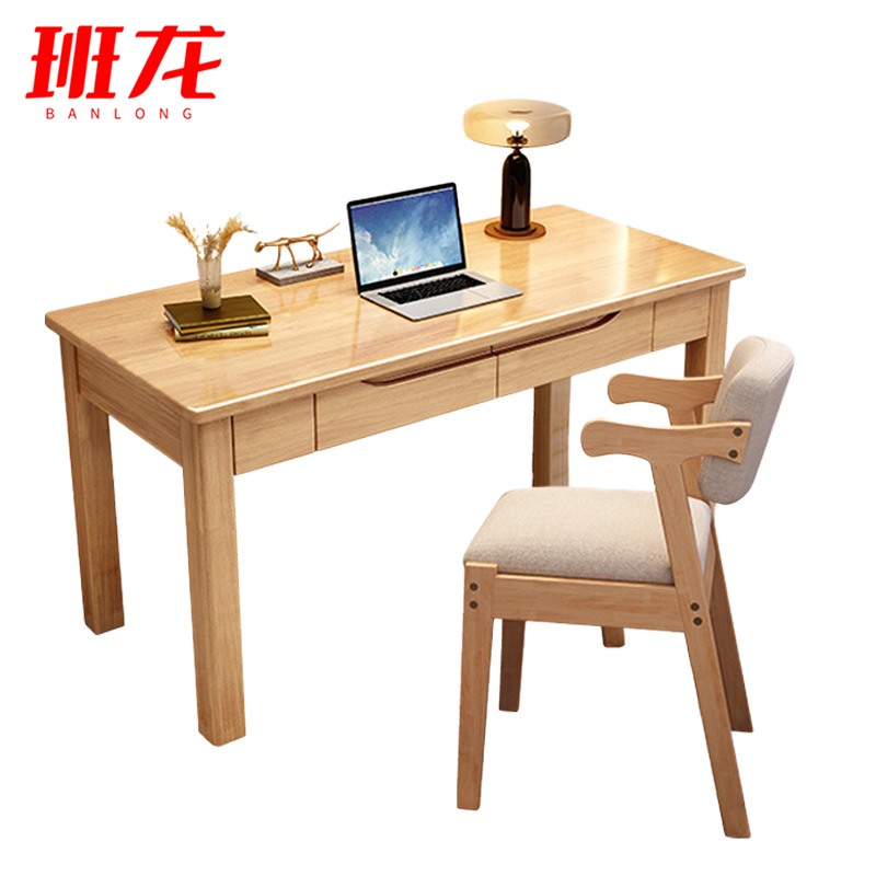 班龙书桌椅0.8米原木色套高清大图