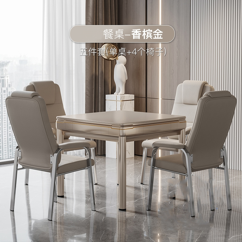 闪电客麻将机全自动家用智能麻将桌餐桌两用过山车式机麻视频