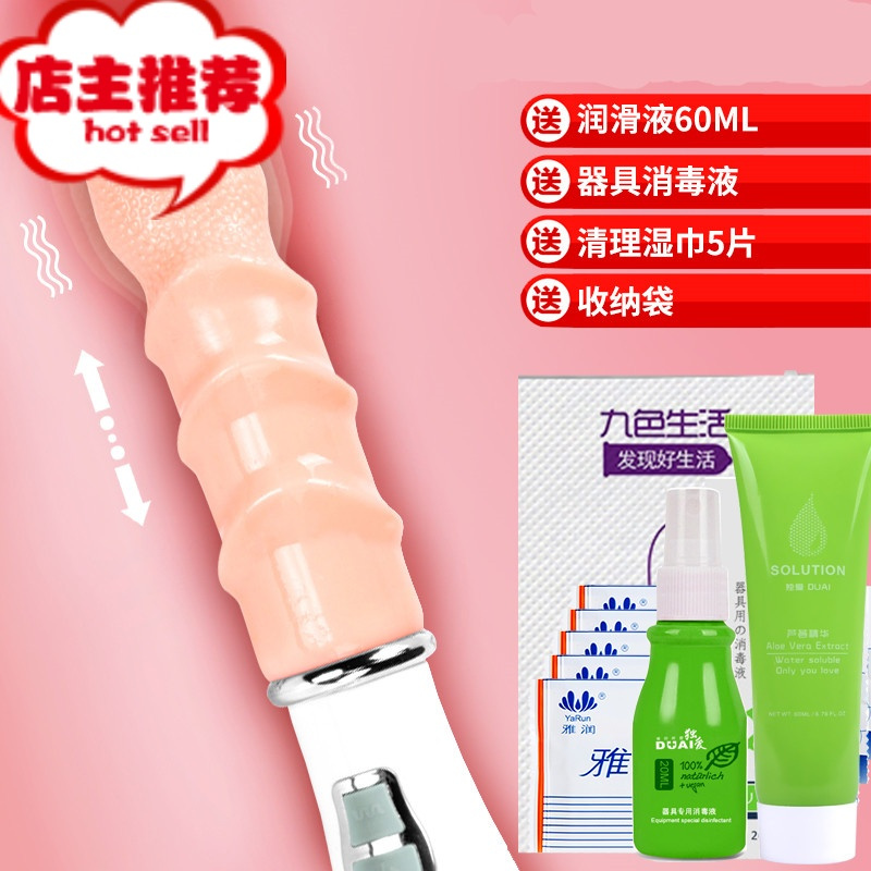 成年夫妻性用品用具保健品成入调情另类床上工具女用欢乐小鸟 充电款[大礼包+避孕套+跳蛋+扑克+开档内裤]双点刺激震动棒