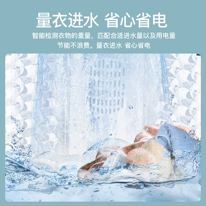 [支持以旧换新]威力洗衣机7公斤全自动波轮洗衣机智能进水快速洗涤 一键操作 放心童锁 XQB70-1928J高清大图