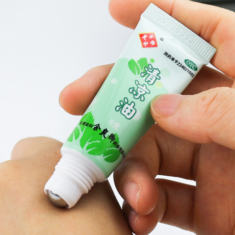 余良卿清凉油滚珠型6g止痒止痛驱蚊油清凉塑料管提神醒脑晕车蚊虫