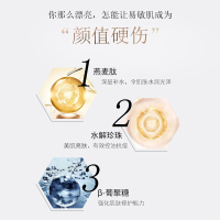梵蜜琳套装臻活凝肌修复四件套 水乳液精华面霜贵妇膏 补水保湿肌肤修护面部护肤套装小礼盒
