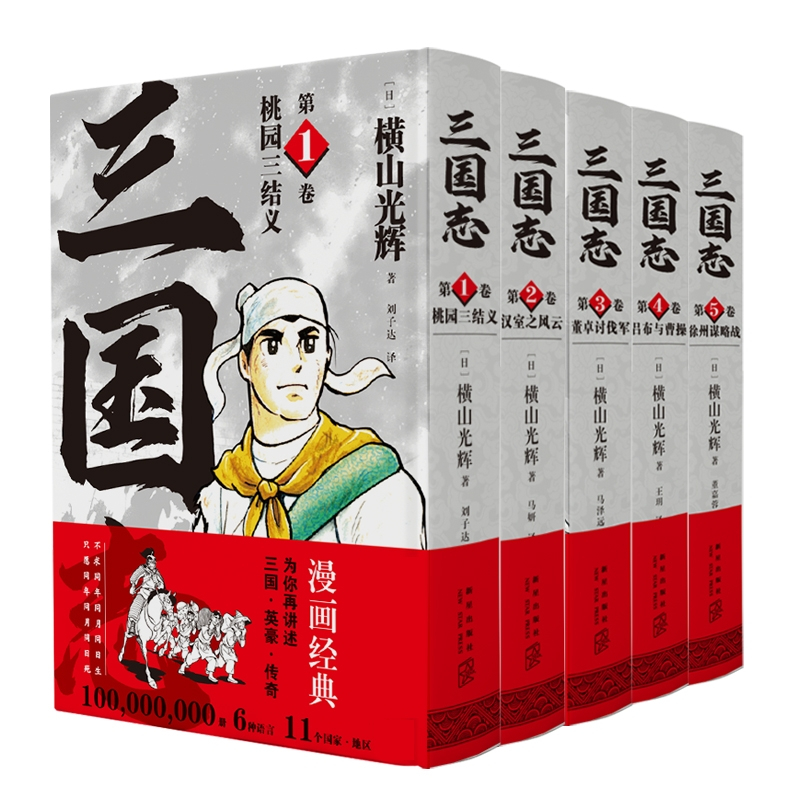 新星出版社画集报价_参数_图片_视频_怎么样_问答-苏宁易购