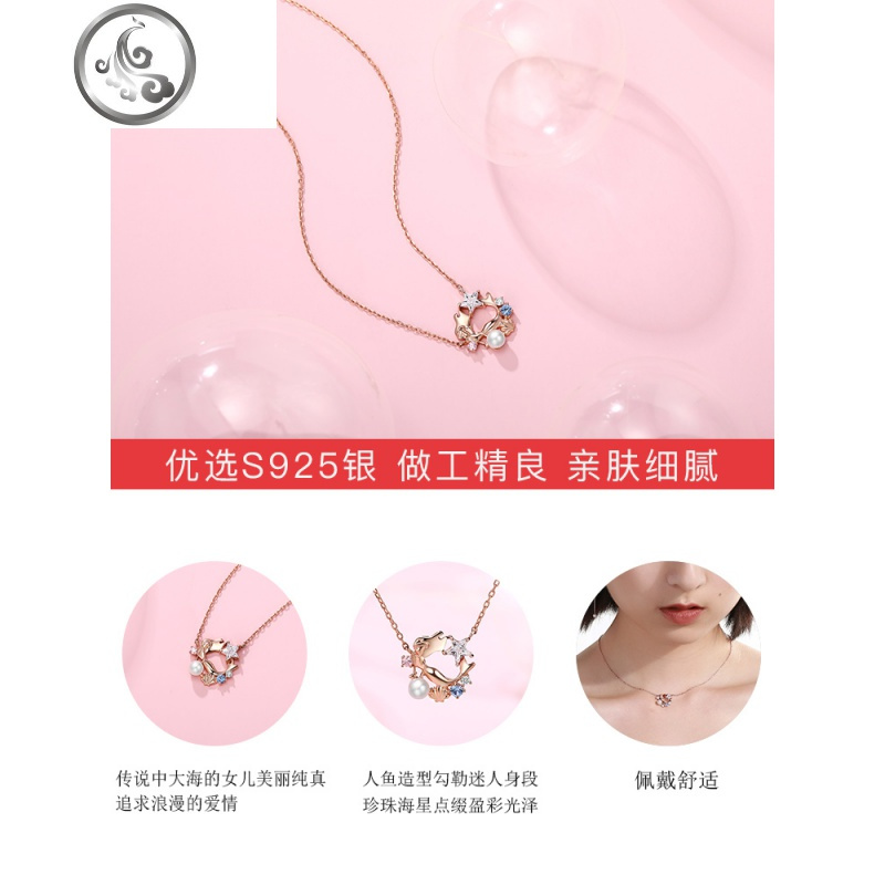 JG人鱼项链女925纯银大鱼海棠简约小众锁骨链气质森系网红百搭潮 JiMi
