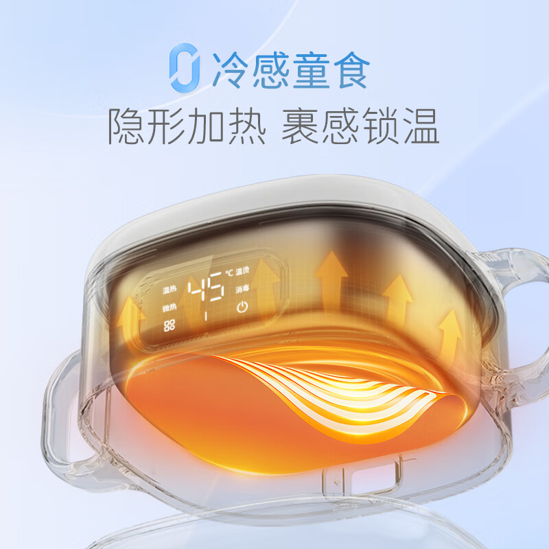 摩飞电器 辅食碗婴儿智能恒温碗 MR5700 粉高清大图