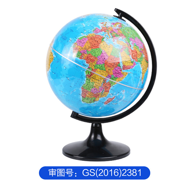 晨光(M&G)ASD99825 AR智能地球仪直径25cm旋转世界地球仪学习办公教学仪器地理旋转地球仪学生儿童书房摆件
