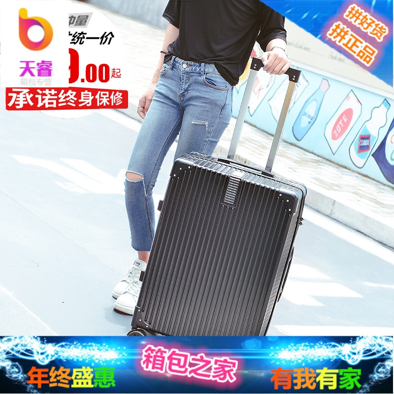 直角行李箱女20旅行箱复古拉杆箱万向轮24学生密码箱皮箱子28寸男