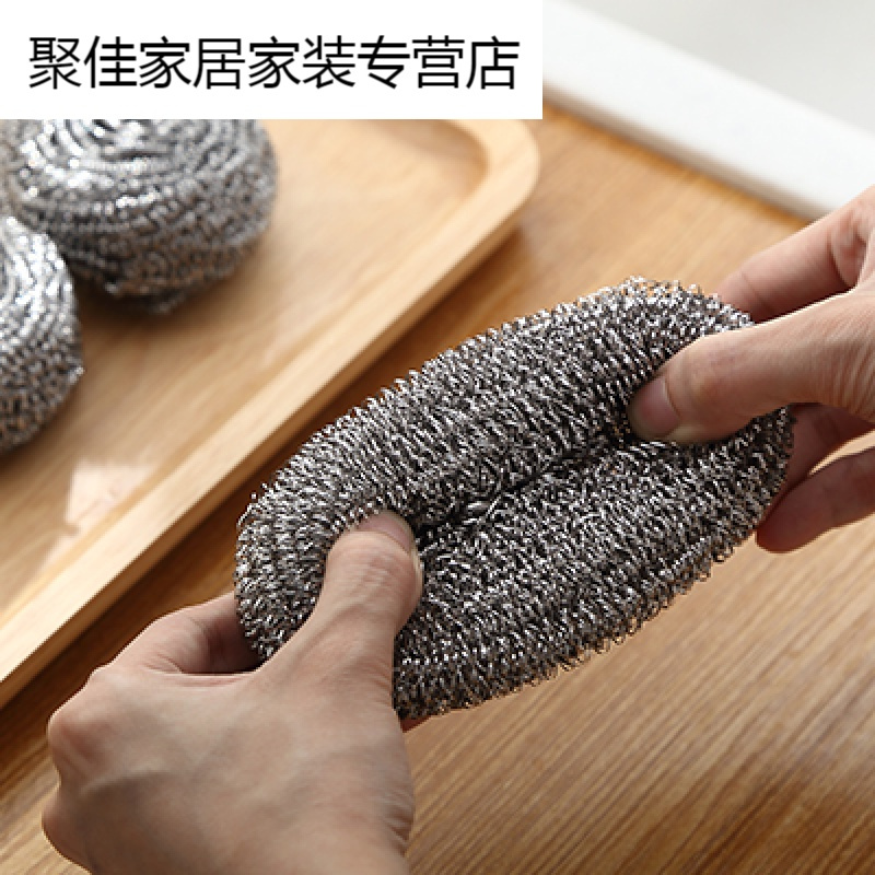 家柏饰(CORATED)6个装不锈钢清洁球洗锅刷厨房用品洗碗刷家用刷锅钢丝球刚丝球高清大图