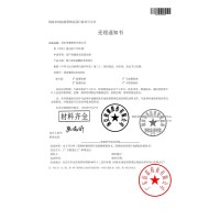 汤臣倍健健力多氨糖软骨素钙片180片 增加骨密度 矿物质 旗舰店正品