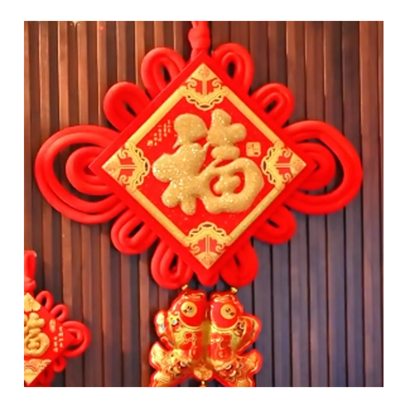 锦瑞星福字精品立体特大号中国结挂件100#金福挂鱼/个高清大图