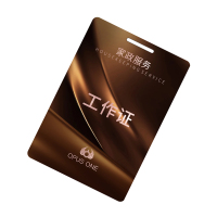 勇威(YW) 定制 PVC工作证（100个）8*12cm双面配挂绳 定制联系客户经理