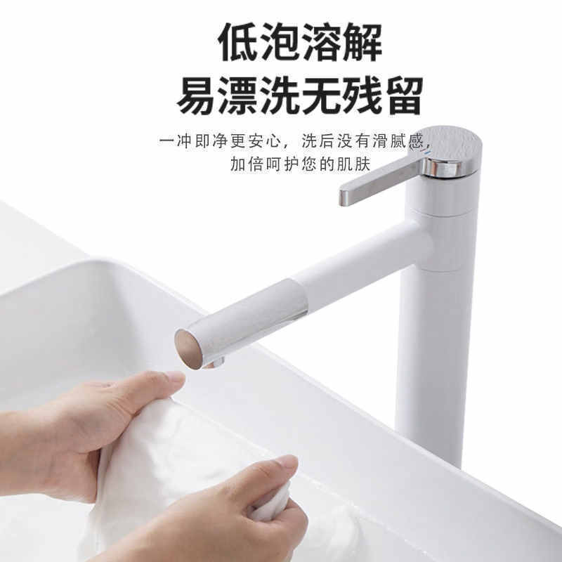 REFUKASY3D洗衣凝珠3D洗衣凝珠高清大图