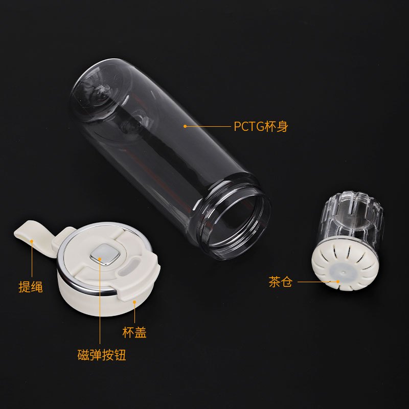 磁弹泡茶杯茶水分离杯水杯男士升级款磁吸大容量运动健身水杯茶杯夏天高颜值女生款黑色550ML