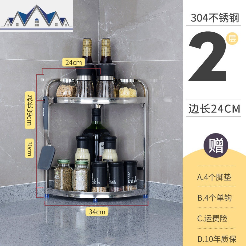 304不锈钢厨房三角置物架转角架调料调味收纳用品家用大全壁挂盒 三维工匠高清大图