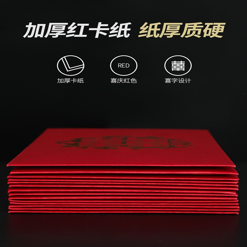 法耐结婚喜字迷你红包利是封婚礼堵门用品大全专用小号红包袋_金花喜_红包_千元红包30个装平铺可放2000元