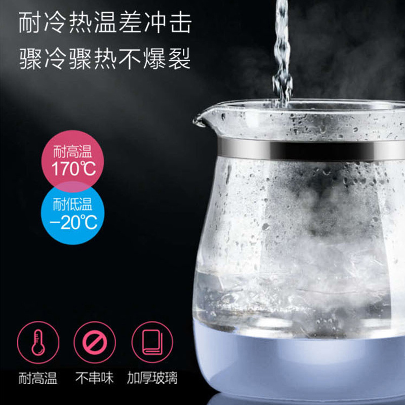 松桥养生壶MK-YSH181G