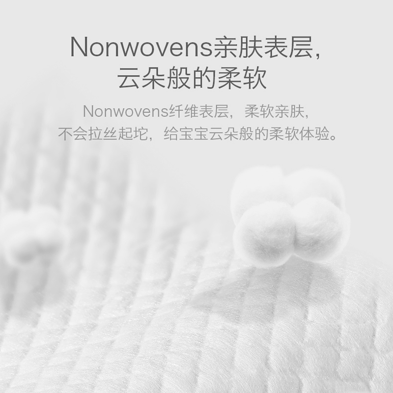 嫚熙 (EMXEE) 婴儿隔尿垫一次性宝宝纸尿垫护理垫
