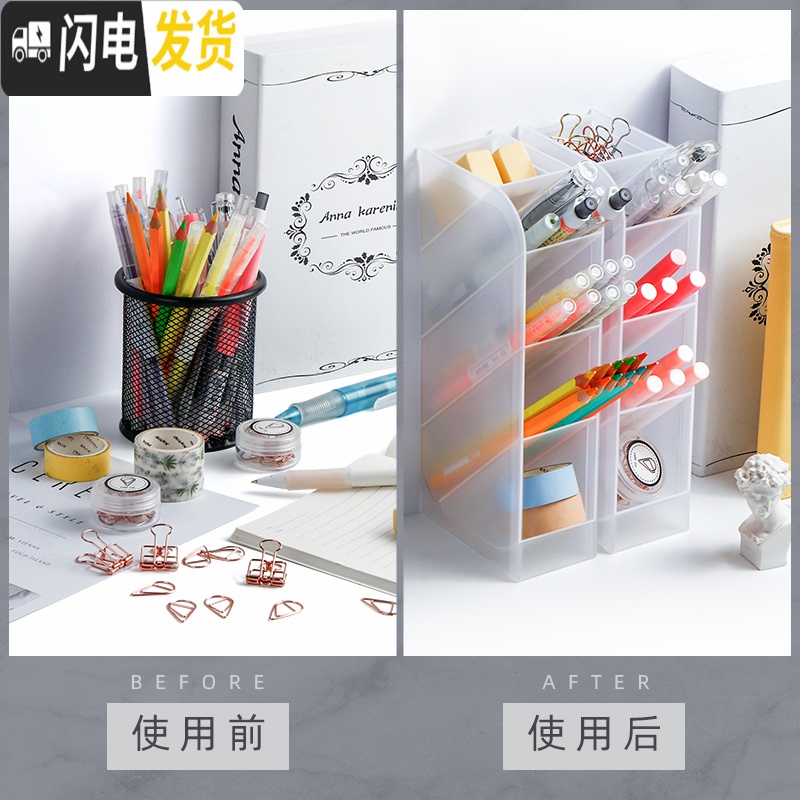 三维工匠斜插式笔筒小学生ins桌面文具收纳笔架收纳盒多功能化妆笔桶大容量 (暖色系)透明+米色+粉色+蓝色+绿色/5个装高清大图