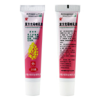 川石 复方克霉唑乳膏 20g/盒[3盒] 抗菌止痒膏手癣足癣真菌感染皮肤痒体癣