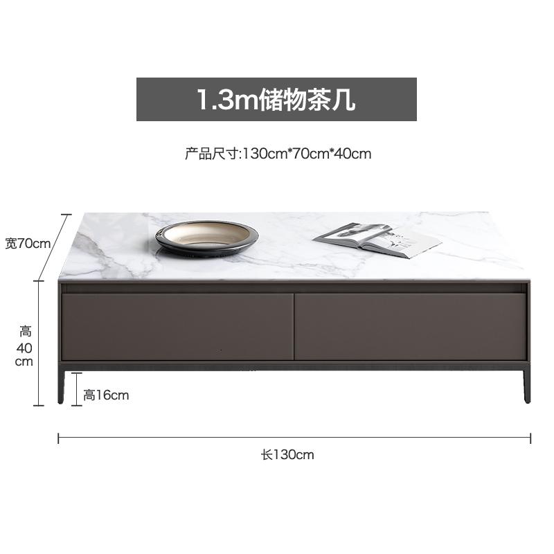 大理石电视柜现代简约北欧风轻奢客厅地柜新款斗柜茶几电视柜组合 1.3茶几【大理石】送智能垃圾桶组装