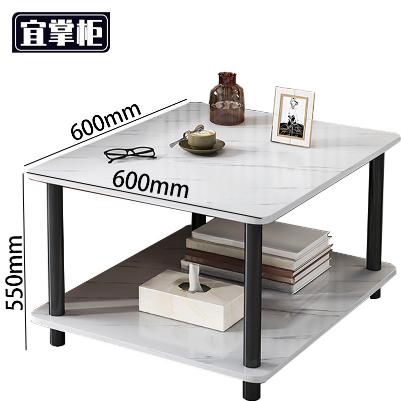 宜掌柜 茶 几高清大图