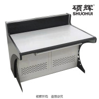 [硕辉]SH-JY12指挥作业台 钢制操作桌 每组1200*800*940mm 3组起发