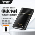 松下(Panasonic) 剃须刀 ES5821K 充电式 单刀头