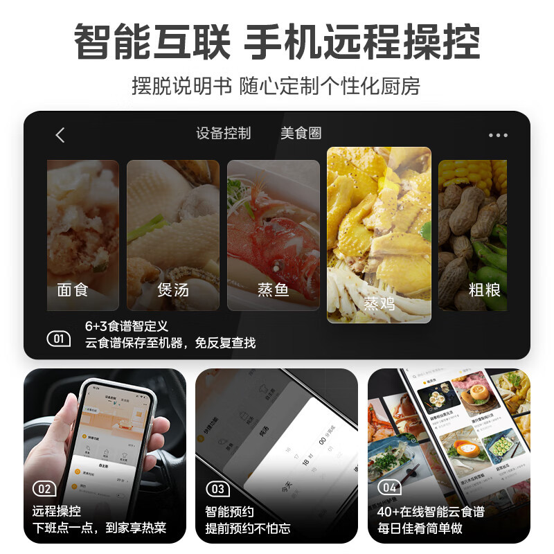 美的锁嫩舱电蒸锅家用蒸煮一体锅多功能隔水炖盅全自动预约蒸炖锅