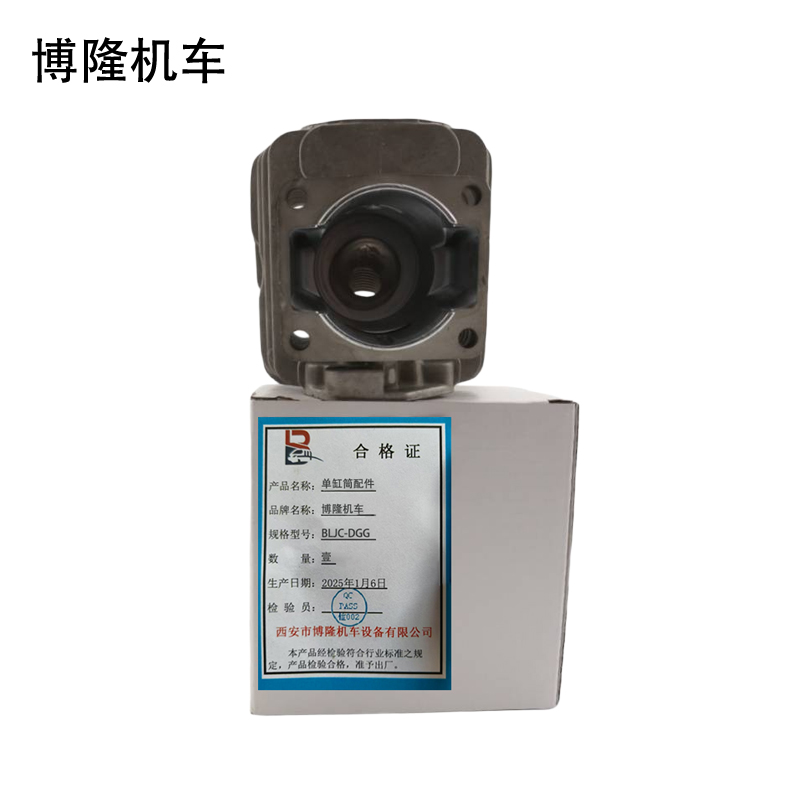 博隆机车 单缸筒配件 BLJC-DGG 个高清大图