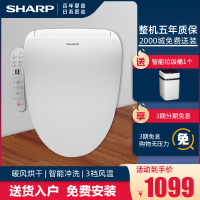 夏普(SHARP)全自动即热式智能马桶盖板坐便器盖洁身器冲洗器 座圈加热 女性清洗智能调温 冲洗烘干 夜灯照明
