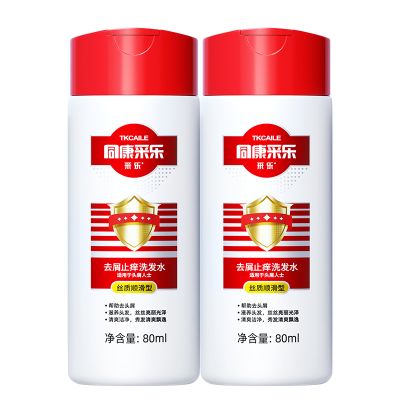 采乐同康采乐去屑洗发露洗发液 80ml*2（丝质顺滑）