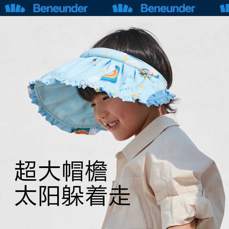 蕉下天际系列漫游儿童防晒空顶帽彩虹漫步高清大图