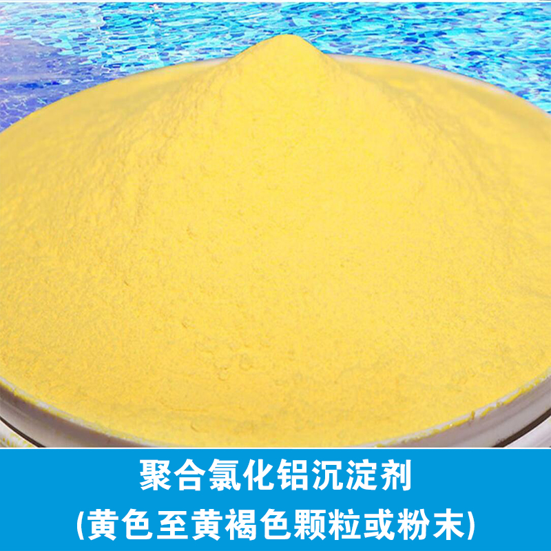万消灵强力去污清洗剂深层清洁高效除垢抗菌防霉安全环保高清大图