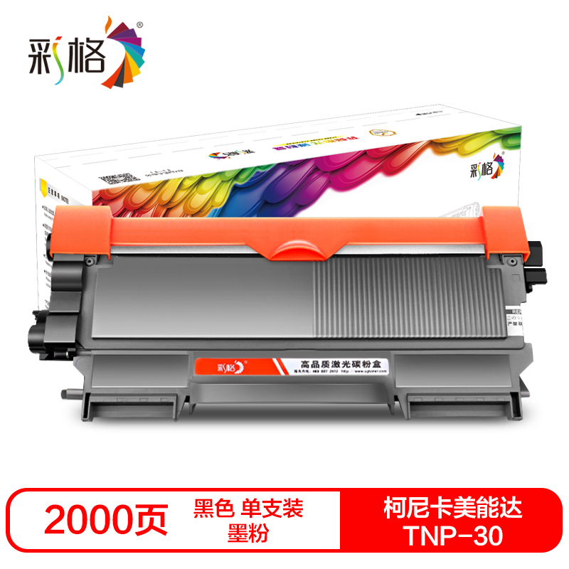 彩格TNP-30硒鼓(墨粉)黑色单支装(适用柯尼卡美能达bizhub12P/15/16)打印页数:2000