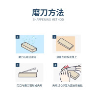 十八子作磨刀石厨师专用10000目白刚玉砥石快速磨刀神器家用8138