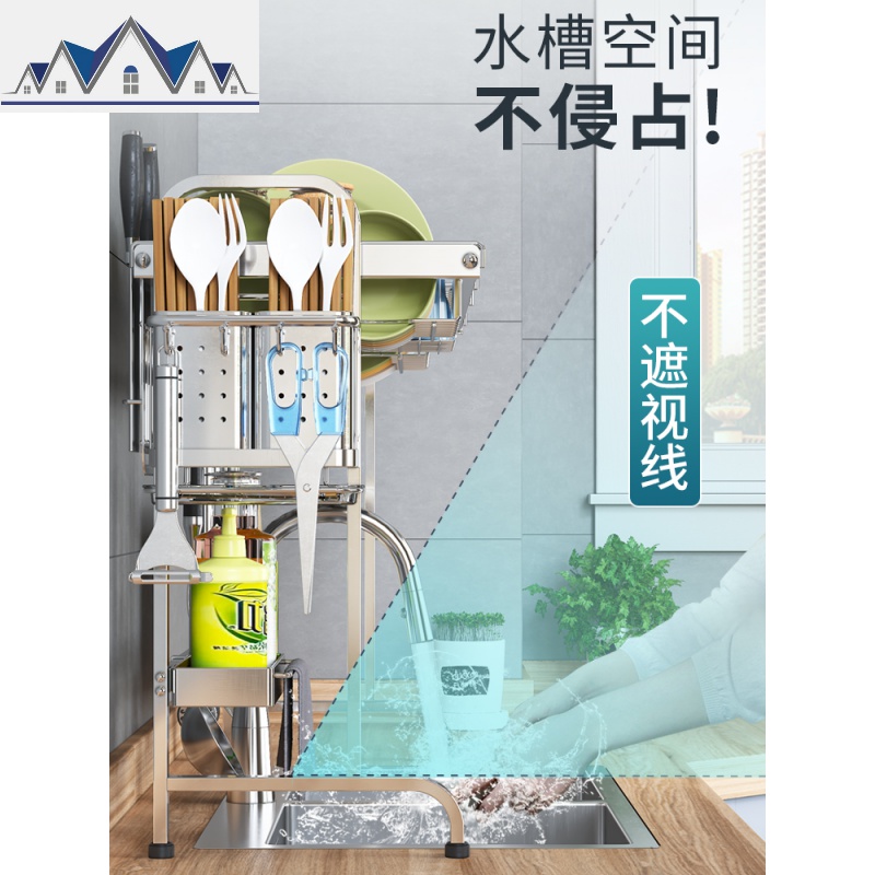 304不锈钢水置物架厨房用品晾碗架水池沥水架放碗筷家用大全 三维工匠高清大图