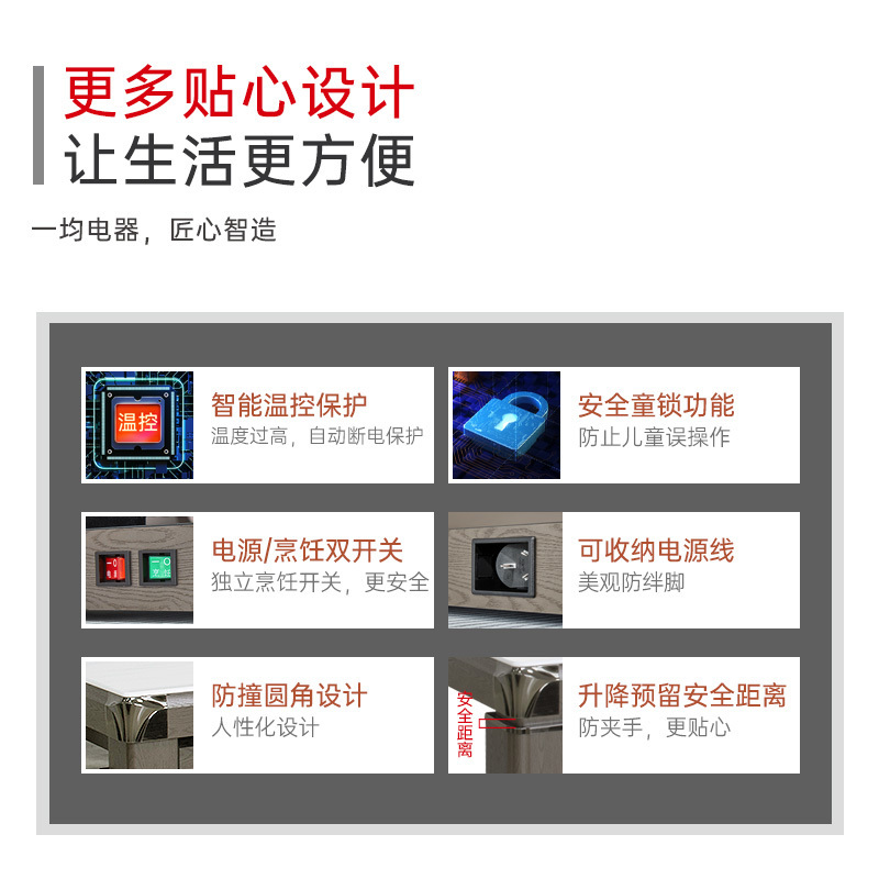 一均牌语音升降可移动电暖炉烤火桌长方形烤火茶几大尺寸电暖桌变频取暖桌高端电炉茶几取暖茶几烤火炉 C73动感线条1.6米